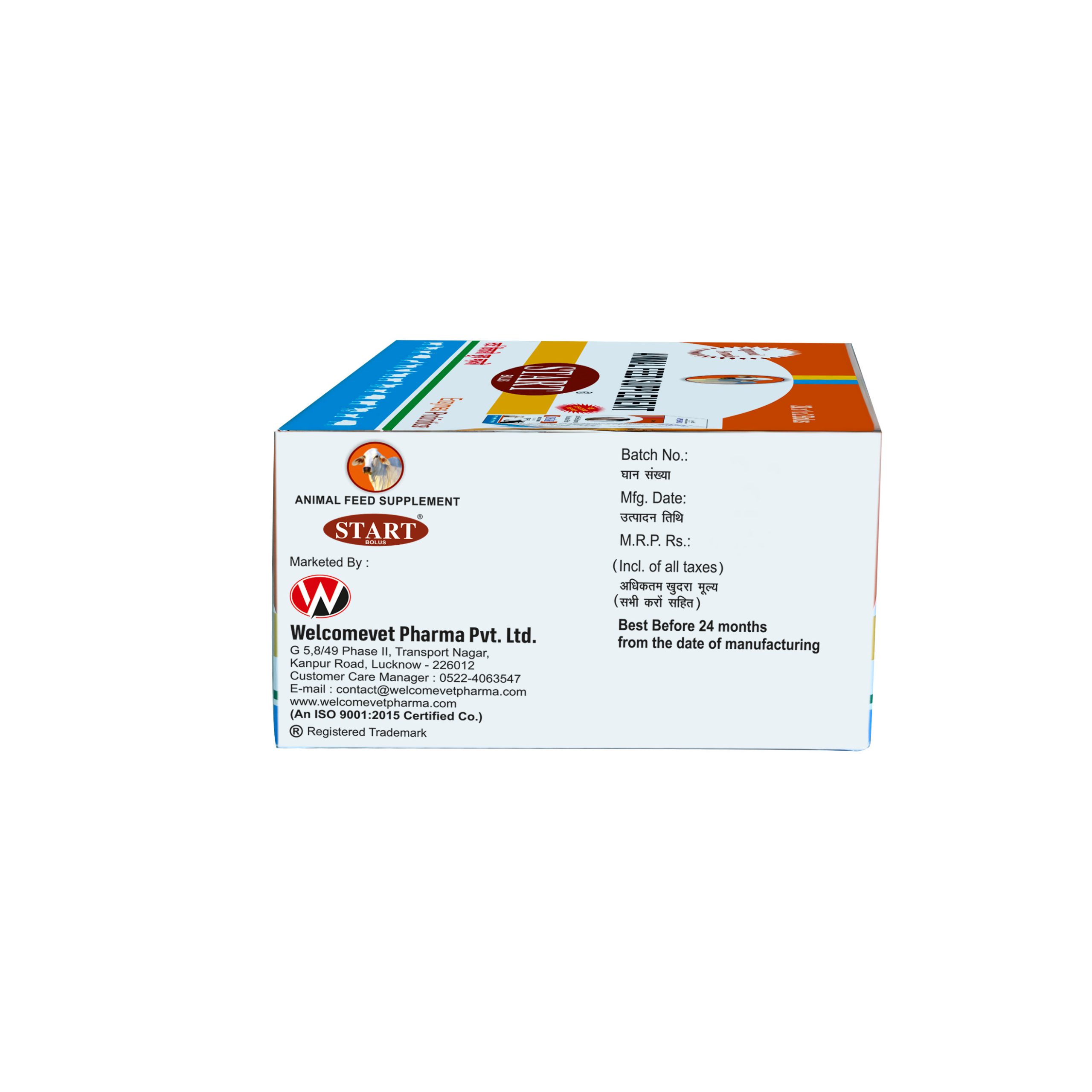 Start Bolus - Image 4